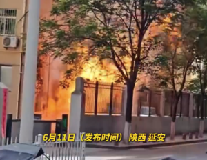 延安一小区燃气管道失火无人员伤亡 燃气公司回应