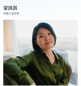 同为学法出身的蒙淇淇，为何偏爱舆论拉扯？