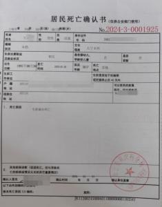 曝幼师离世前43个小时没合眼 岗位压力与家长纠纷成导火索