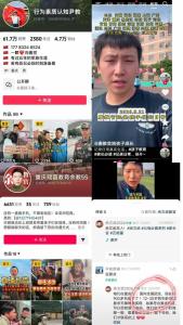 26岁游戏代练被母亲骗进戒网瘾机构 母子痛揭黑幕