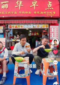 雷军出差品尝各地美食 吃货老板的美食之旅