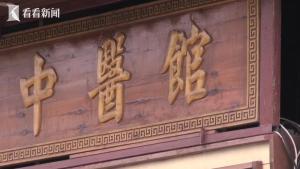 医生用70张医保卡开假单骗保300万 医保骗局曝光