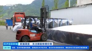 磷酸铁锂价格翻倍有何原因 新能源需求火热