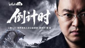 蔡磊称将亲眼见证渐冻症被终结 医疗进步带来希望