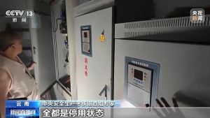 消防帮酒店打掩护 巡查组当场发现 安全隐患频现