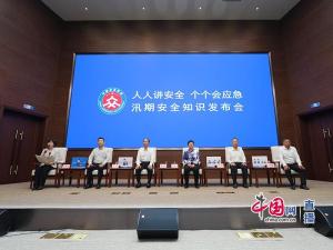 气象预警信号如何划分 四级颜色标识风险