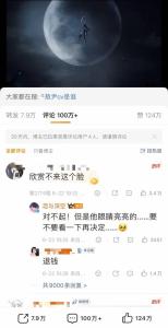恋与深空 敖尹 新角色引发热议