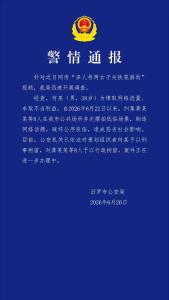 多人摆拍两女子被关铁笼游街被拘 策划者为博流量获刑