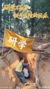 人民日报：研学不应是铤而走险的玩乐 守住安全底线