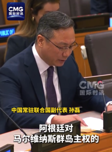 中方强调警惕殖民主义危害 提醒世界仍未走出殖民主义阴影
