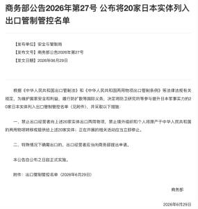 媒体：日本边磨刀边要货是做梦 军备扩张受阻