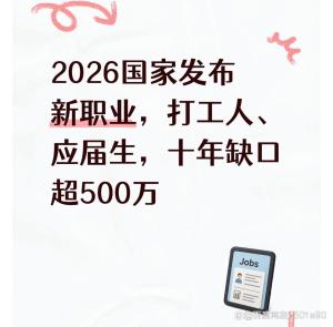 国家级新职业来了 养老服务师需求激增