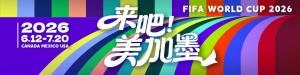 外界寄望克洛普来拯救德国队 点球梦魇再续耻辱