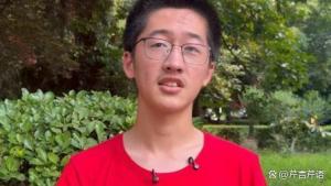 高考703分的学霸背后故事：父母北京工作，年级第一 自律与热爱成就辉煌