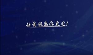 中国企业走出去 税务合规成生命线