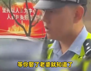 男子骑车载妻子被查逗乐交警：等你娶了老婆就知道了