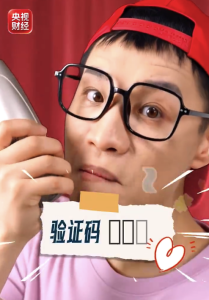 央视财经拆解三大诈骗手法，干货满满！