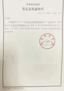 5男共谋试图性侵引发煤气爆燃，家属：女儿全身90%重度烧伤