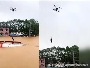 中国无人机“违例”操作 全网破防 人民至上生命至上