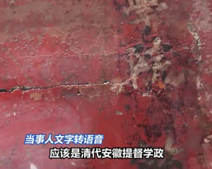 家里几十年老桌子是太爷爷的成绩单：绝不会转手卖掉