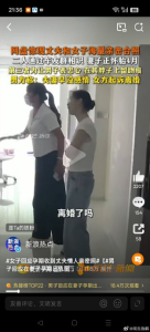 第三者留吻痕逼男子表忠心 挑衅行为引发离婚诉讼