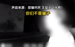 老人险被骗15万反倒质问真警察：我自己的钱，给我弟用，你们少管
