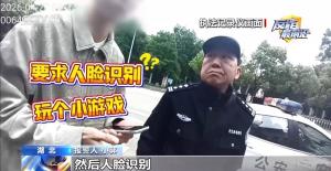 小伙兼职玩游戏牵出500万元洗钱案 骗取实名信息陷阱