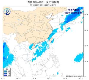 我国东部和南部海域将有5-6级风 沿海需防范阵风影响