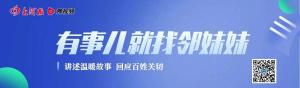 残疾老人50万存款变寿险5年损失6万 银行诱导购买终身寿险引发争议