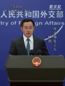 中方警告日本：在核问题上继续错判形势将付出沉重代价 勿逆和平潮流