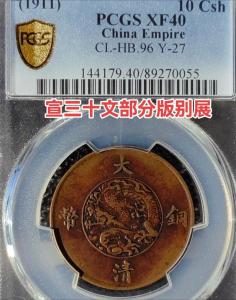 揭秘"高价收购藏品"诈骗套路 警惕鉴定费陷阱