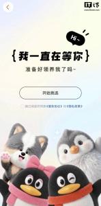 合肥国资浮盈破万亿 资本盛宴开启