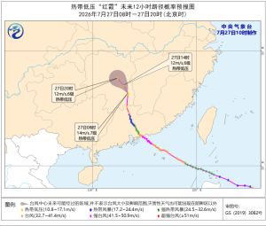 下一个台风白海豚或将生成 新台风酝酿中