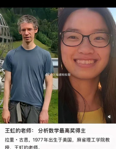 拉里古斯像家长偷看王虹做报告 耐心与智慧的教育哲学