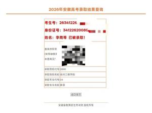 泥水父亲回应女儿考取徐州工程学院 全家满意喜迎双庆