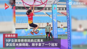9岁女孩陪爸妈过周末拿了个冠军 9岁女孩百米障碍跑冲刺太炸了