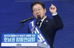 大V：李在明的选择不多了 逆境中崛起的总统之路