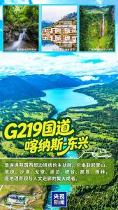 我国要建一条超级大的外环路 打造“黄金大外环”