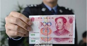女子用百元假钞购物店主当场识破硬刚 假币团伙现形记