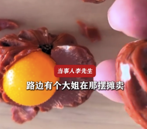 15元买文玩核桃砸开发现是塑料 男子回应