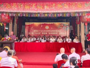 潮州丁氏宗亲捐资百万元激励硕博人才 传承崇文重教家风