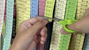 还不如不放假：暑假变成“预制”战场
