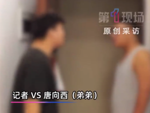 被哥哥借名买房兄弟反目 弟弟称母亲也有责任