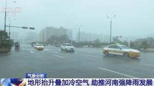 白海豚停编 雨还要下到什么时候 持续降雨风险高