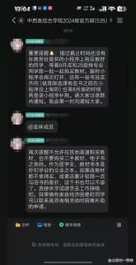 医学生不买新教材就退学引争议 购买方式引发讨论
