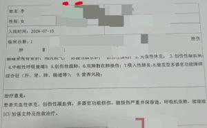 姜小柔户籍所在地村干部发声 网红不幸去世
