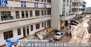 横州72所受灾学校将如期开学 灾后重建进展顺利
