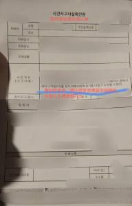 被骚扰中国女游客称会继续寻求申诉 难以接受缓刑结果