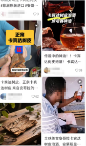 男子喝完自制药酒四肢抽搐昏迷不醒 偏方药酒风险高