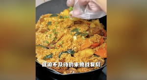 做一碗龙餐馆的徐福烩饭 徐福烩饭怎么做，徐福烩饭教程来了！